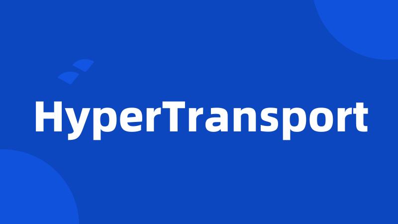 HyperTransport