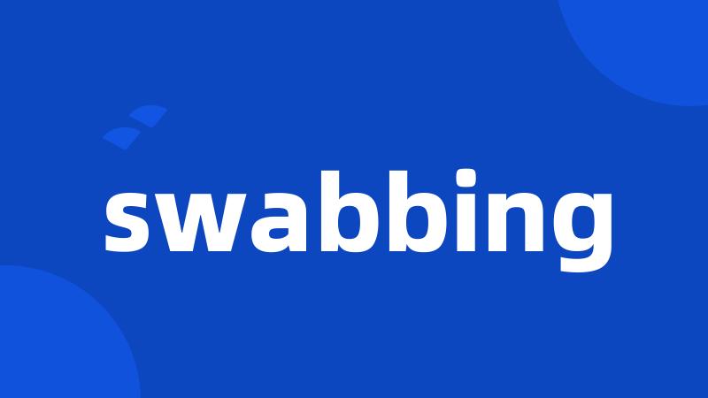 swabbing