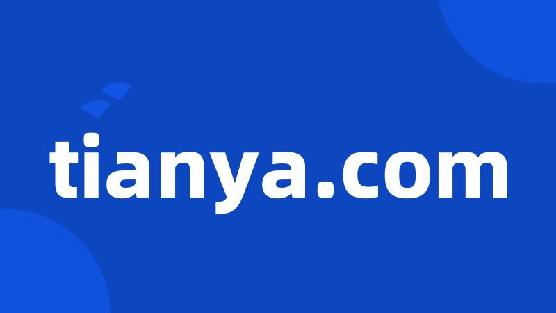 tianya.com