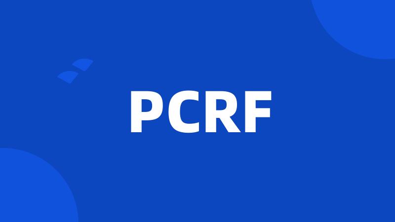 PCRF