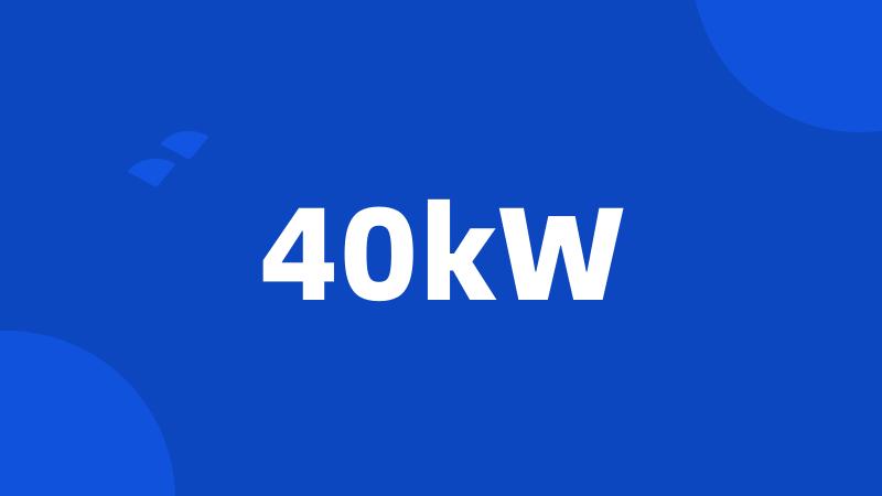 40kW