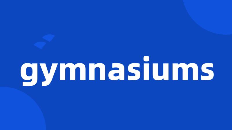 gymnasiums