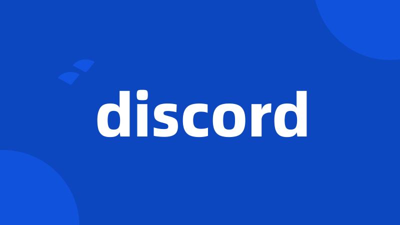 discord