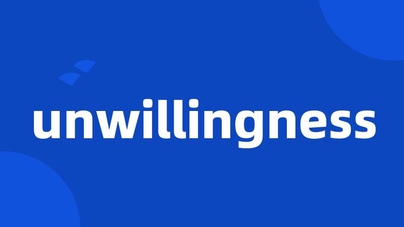 unwillingness