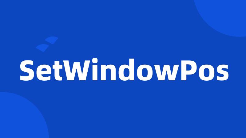 SetWindowPos