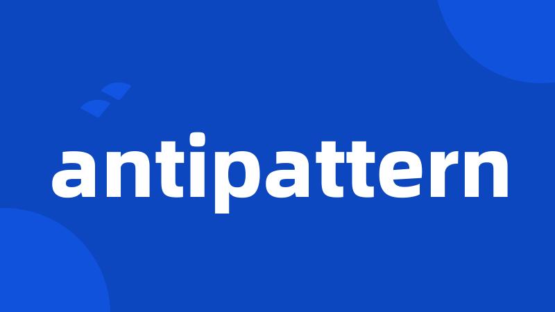 antipattern