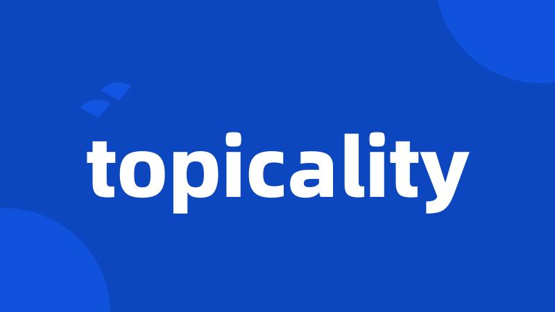 topicality