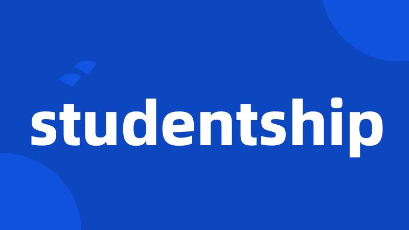 studentship