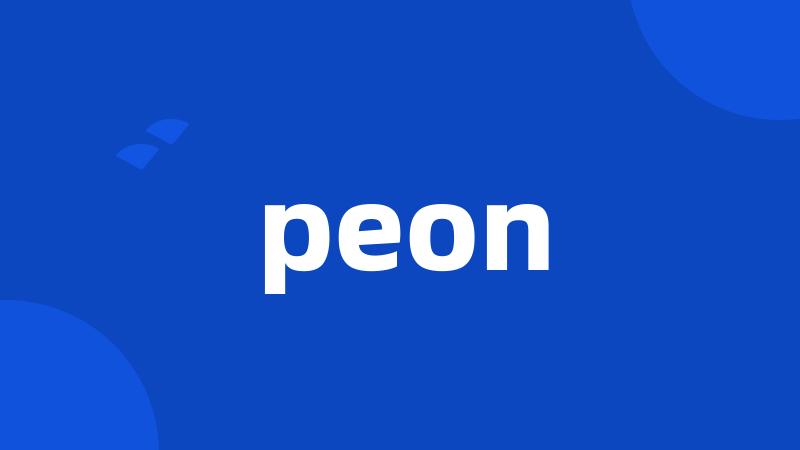 peon