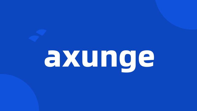 axunge