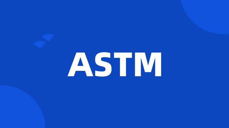 ASTM