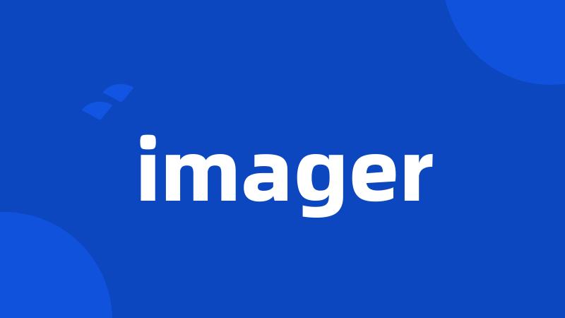 imager