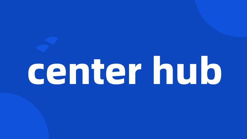 center hub