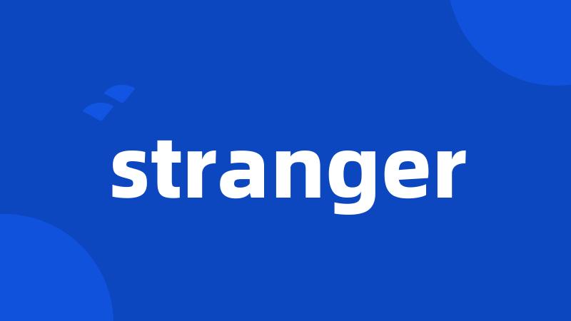 stranger