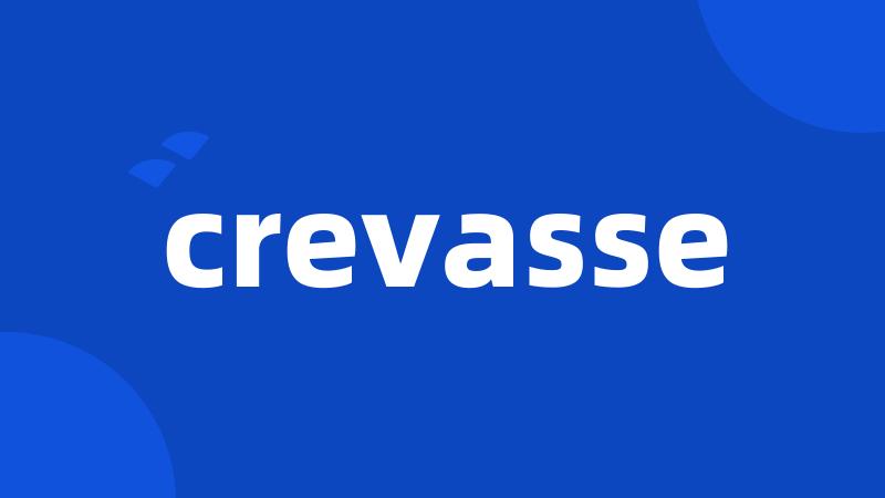 crevasse