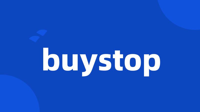 buystop