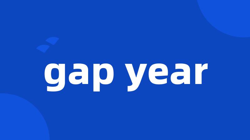 gap year