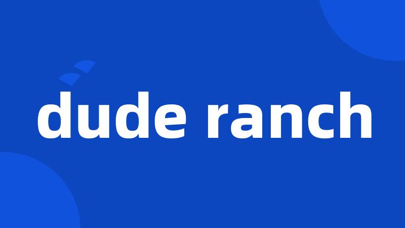 dude ranch